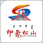 印象松山app