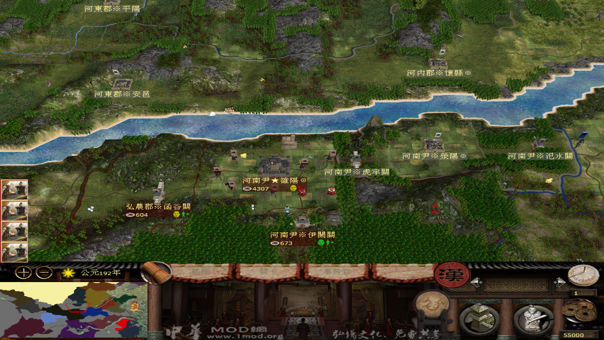 汉之殇全面战争下载 1.06 最新版图4