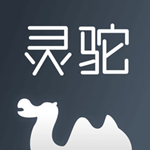 灵驼订货ios版