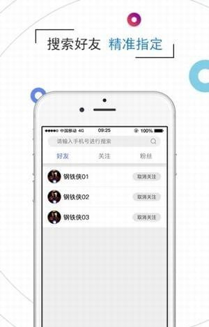 优返租下载 v1.0.6 免费版图1