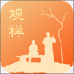 观禅安卓版 v2.1.4 最新版 