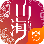 山海异闻录手游版