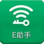 e助手app下载