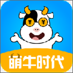 萌牛时代app