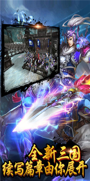 孔明不可以手游