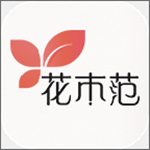 花木范商城app