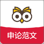 申论范文精选官方版 v1.1.8 安卓版 