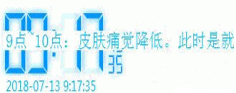 HealthyMessage软件