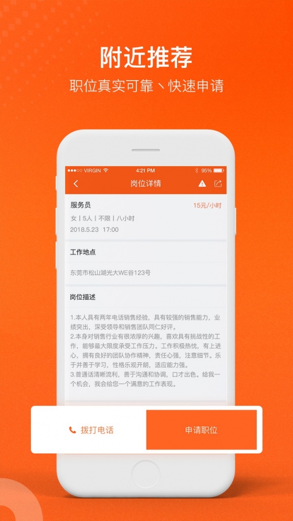易工安卓版 v1.8.4 最新版图1