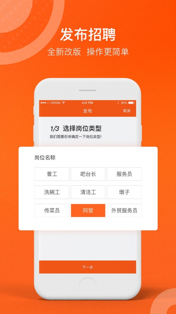 易工安卓版 v1.8.4 最新版图4