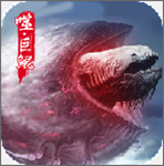 武仙手游下载