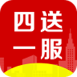 四送一服 v1.2.0 手机版 
