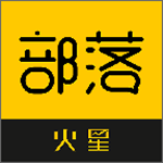 火星部落手机版