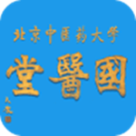 北中医国医堂app