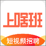 上啥班 v3.1.1 安卓版