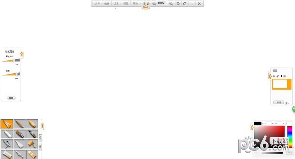 乐画绘画软件下载 v3.0 官方版图3