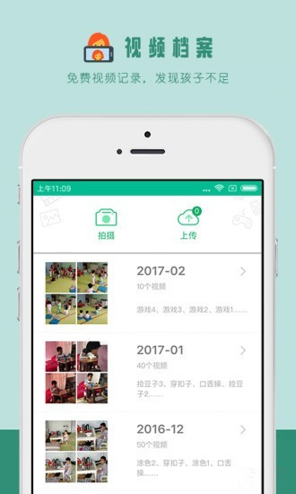 葡萄心 v2.1.5 最新官方版图3