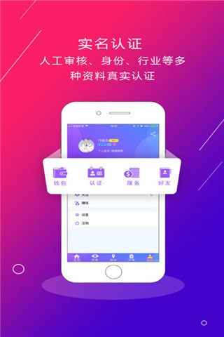 约点 v1.1.1 安卓版图3