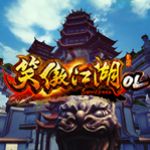 笑傲江湖ol