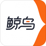 鲸鸟 v1.0 最新版 