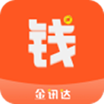 金讯达app