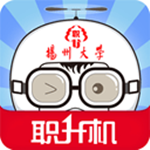 扬大职升机官方版