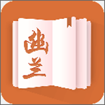 幽兰小说官方版 v1.4.1 安卓版 