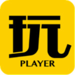 玩家儿app