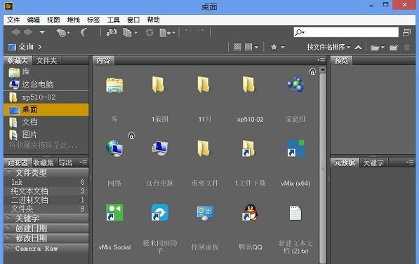 adobe bridge CS6 绿色破解版图1