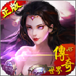 传奇世界H5
