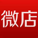 微店上货助手下载
