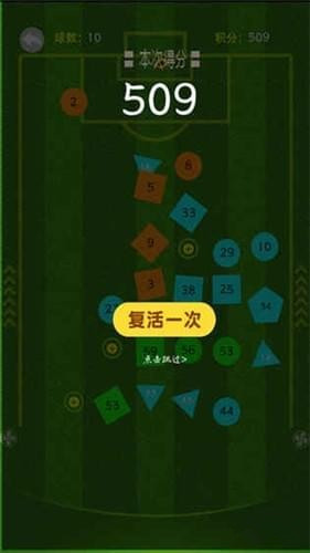 球球的迷宫 v1.2.5 安卓版图1