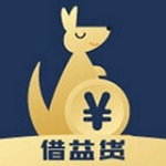 借益贷app