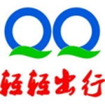 轻轻出行手机版