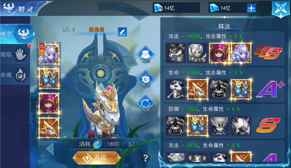 龙之战歌 v1.0.0 安卓版图2