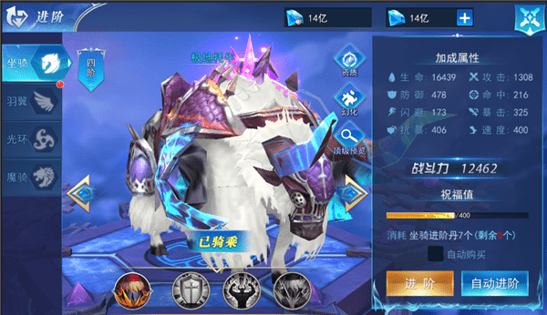 龙之战歌 v1.0.0 安卓版图3