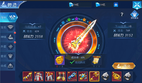 龙之战歌 v1.0.0 安卓版图4