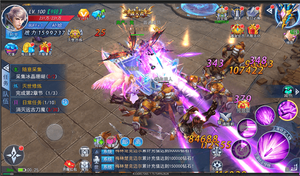 龙之战歌 v1.0.0 安卓版图6