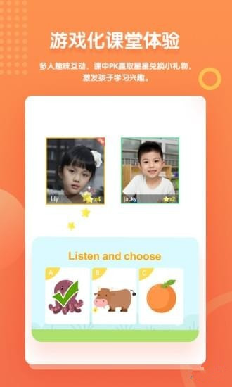 叮咚课堂手机版