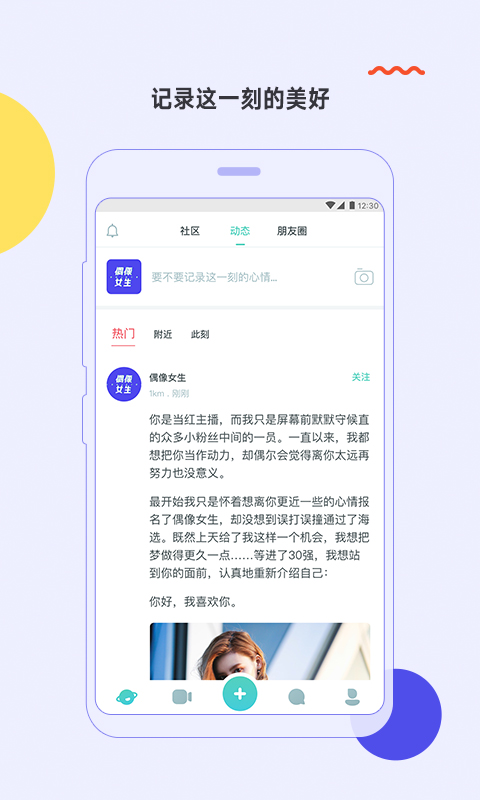 lesdo app下载 v6.1.7 安卓版图1