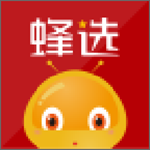 蜂选官方版