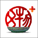 文物加