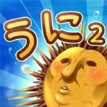 海胆和神明的大冒险(うにかみ2) v1.2.6 安卓版 
