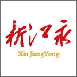 新江永app