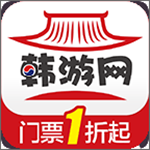 韩游网官方版