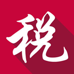 陇税通iphone版