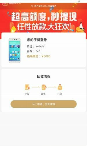 萝卜商城app下载 v2.0.0 安卓版图4