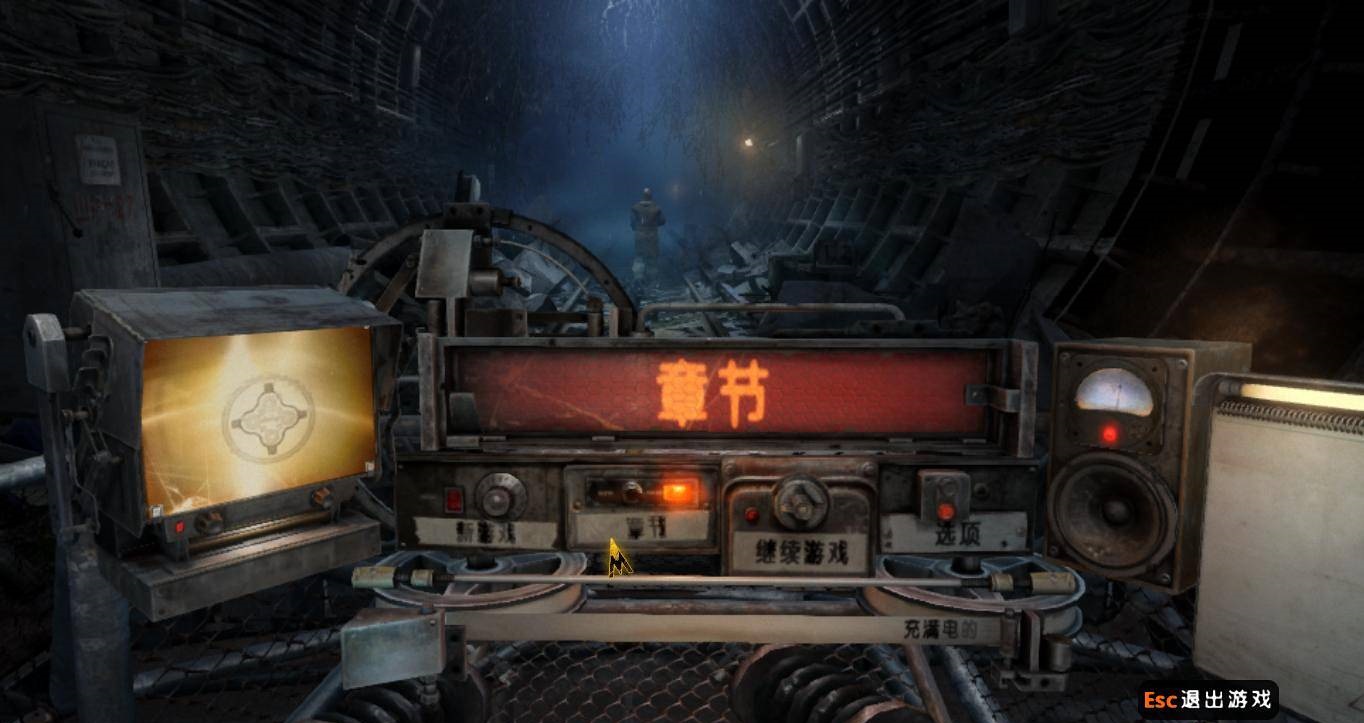 地铁归来(Metro Redux) 汉化中文版图4