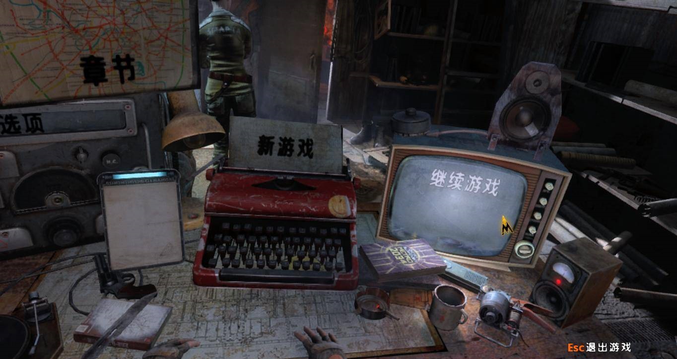 地铁归来(Metro Redux) 汉化中文版图8