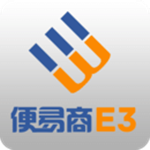 便易商E3手机版下载